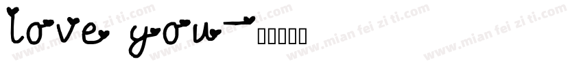 love you字体转换